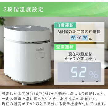 KSF-L303(W) スチームファン式加湿器 1台 YAMAZEN(山善) 【通販