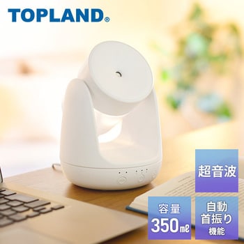 SH-KJ50 WT 自動首振り加湿器 コロン TOPLAND ホワイト色 - 【通販