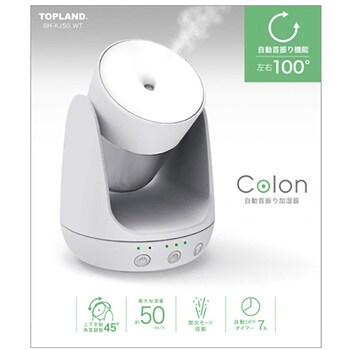 自動首振り加湿器 コロン TOPLAND