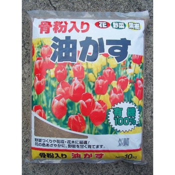 骨粉入り油かす グローバル