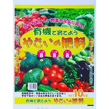 やさいの肥料 グローバル
