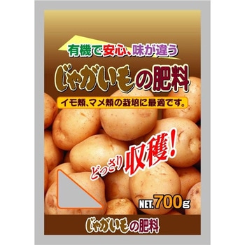 じゃがいもの肥料 グローバル