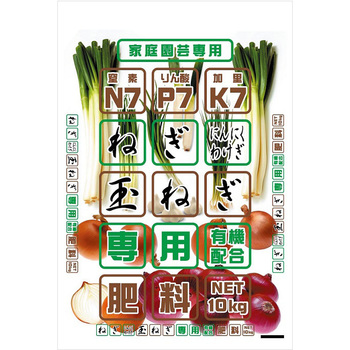 ねぎ・にんにく・わけぎ・玉ねぎ専用肥料 グローバル