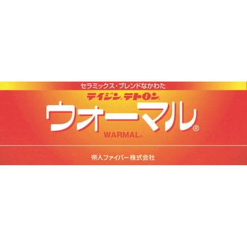 2枚合わせボリュームこたつ毛布 ファミリー・ライフ