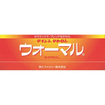 2枚合わせボリュームこたつ毛布 ファミリー・ライフ