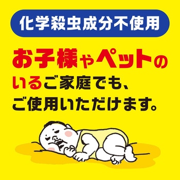 ダニがホイホイ ダニ捕りシート アース製薬