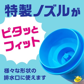らくハピ マッハ泡バブルーン 洗面台の排水管 アース製薬