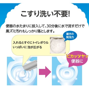 らくハピ いれるだけバブルーン トイレボウル アース製薬