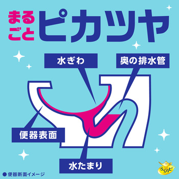 らくハピ いれるだけバブルーン トイレボウル アース製薬