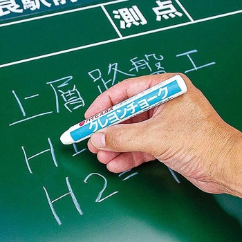 クレヨンチョーク ハイビスカス(ランドアート)