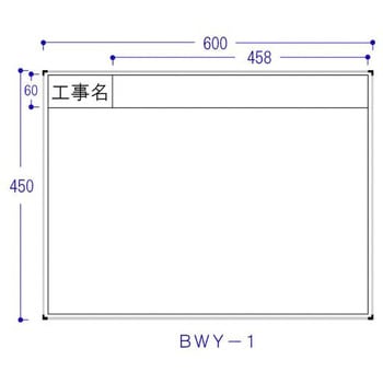 スチール製ホワイトボード ハイビスカス(ランドアート)
