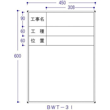 スチール製ホワイトボード ハイビスカス(ランドアート)