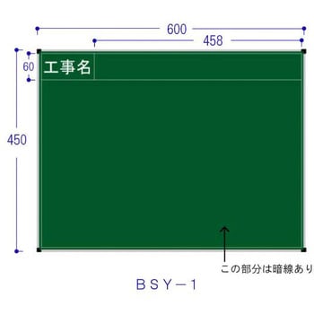 スチール製黒板(ジャパンゴールド) ハイビスカス(ランドアート)