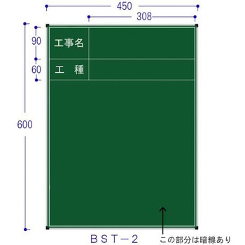 スチール製黒板(ジャパンゴールド) ハイビスカス(ランドアート)