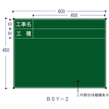 スチール製黒板(ジャパンゴールド) ハイビスカス(ランドアート)