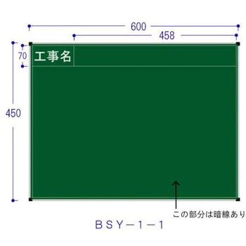 スチール製黒板(ジャパンゴールド) ハイビスカス(ランドアート)