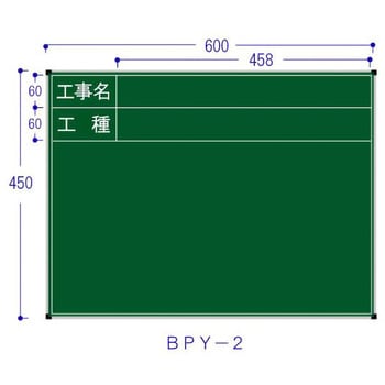 スチール製耐水黒板 ハイビスカス(ランドアート)