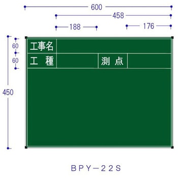 スチール製耐水黒板 ハイビスカス(ランドアート)