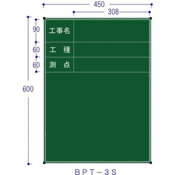 スチール製耐水黒板 ハイビスカス(ランドアート)