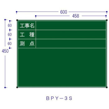 スチール製耐水黒板 ハイビスカス(ランドアート)