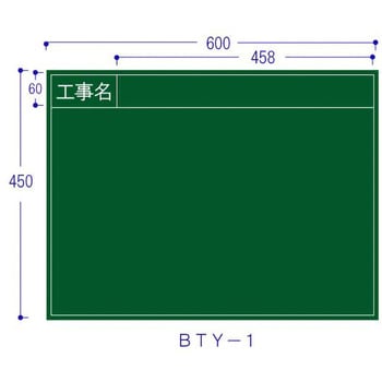 木製耐水黒板 ハイビスカス(ランドアート)