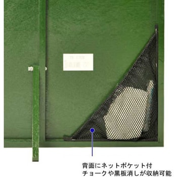 木製耐水黒板 ハイビスカス(ランドアート)