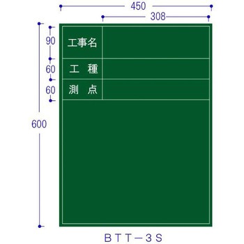 木製耐水黒板 ハイビスカス(ランドアート)