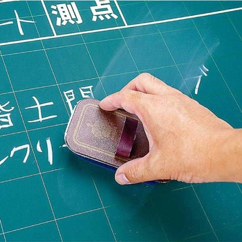 ラーフル ハイビスカス(ランドアート)