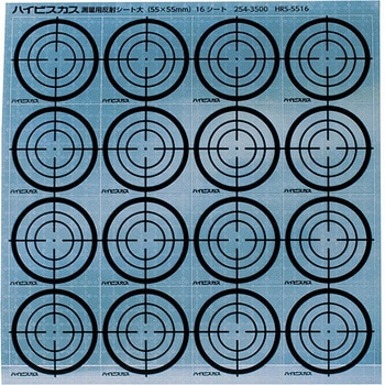 HRS-5516 測量用反射シート シールタイプ 1枚(16シート) ハイビスカス