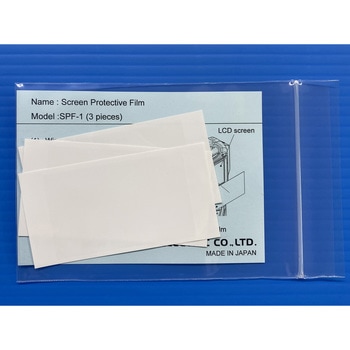 XP-3000Ⅱ用保護フィルム 新コスモス電機