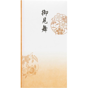 抗菌和紙祝儀 多当 御見舞      F マルアイ