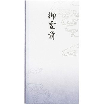 抗菌和紙祝儀 多当 御霊前      F マルアイ