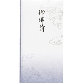 抗菌和紙祝儀 多当 御佛前      F マルアイ