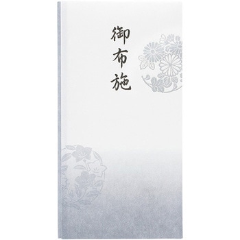 抗菌和紙祝儀 多当 御布施      F マルアイ