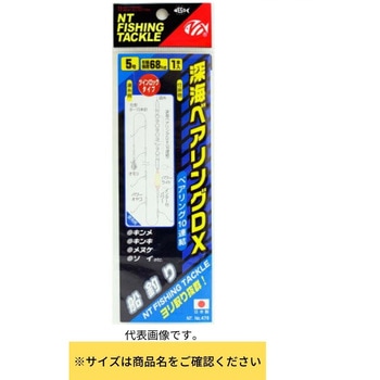 深海ベアリング NTスイベル