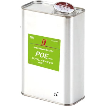 カーエアコン用添加剤配合 11POEコンプレッサーオイル アールウィズエイチ