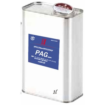 カーエアコン用蛍光剤&添加剤配合 12PAGコンプレッサーオイル アールウィズエイチ