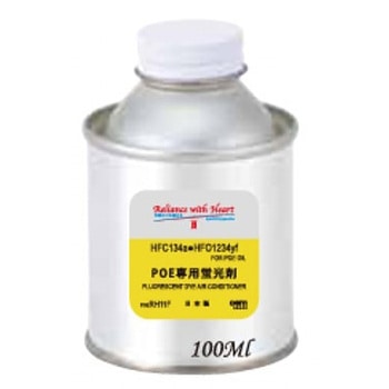 潤滑添加剤配合 11POE蛍光剤 アールウィズエイチ