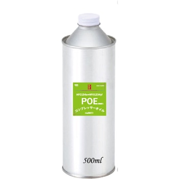 カーエアコン用添加剤配合 11POEコンプレッサーオイル アールウィズエイチ