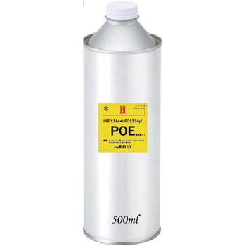 カーエアコン用蛍光剤&添加剤配合 11POEコンプレッサーオイル アールウィズエイチ