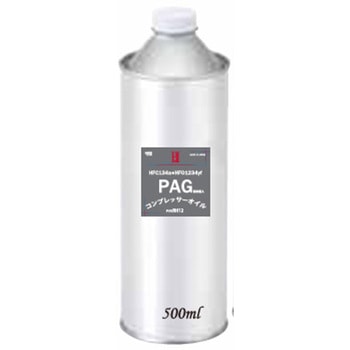 カーエアコン用添加剤配合 12PAGコンプレッサーオイル アールウィズエイチ