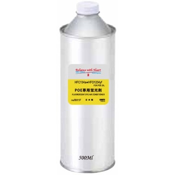 潤滑添加剤配合 11POE蛍光剤 アールウィズエイチ