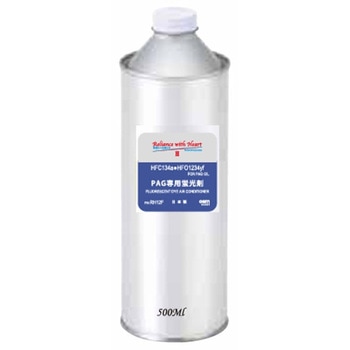 潤滑添加剤配合 12PAG蛍光剤 アールウィズエイチ