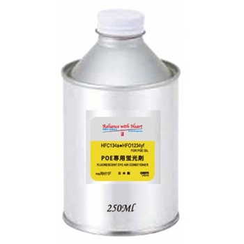 潤滑添加剤配合 11POE蛍光剤 アールウィズエイチ