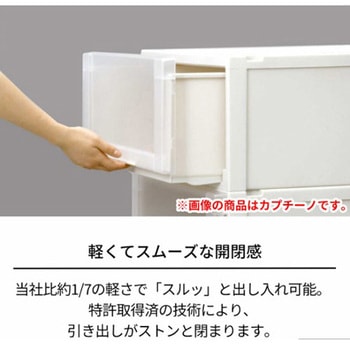 引出し式収納ケース エスコ