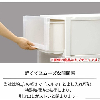 引出し式収納ケース - エスコ