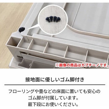 引出し式収納ケース - エスコ