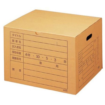 文書保存ボックス エスコ