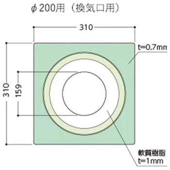換気口用防水カバー エスコ