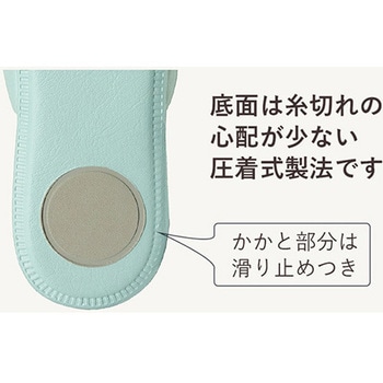 抗菌スリッパ - エスコ